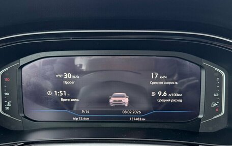 Volkswagen Polo VI (EU Market), 2020 год, 1 580 000 рублей, 13 фотография