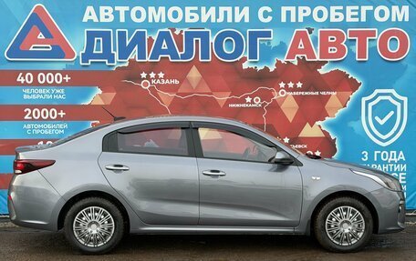 KIA Rio IV, 2020 год, 1 590 000 рублей, 2 фотография