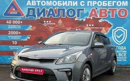 KIA Rio IV, 2020 год, 1 590 000 рублей, 7 фотография