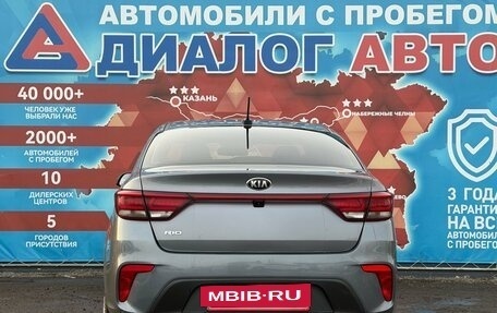 KIA Rio IV, 2020 год, 1 590 000 рублей, 4 фотография