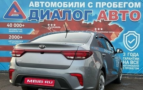 KIA Rio IV, 2020 год, 1 590 000 рублей, 3 фотография