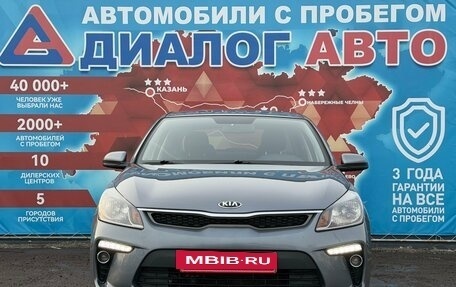 KIA Rio IV, 2020 год, 1 590 000 рублей, 8 фотография
