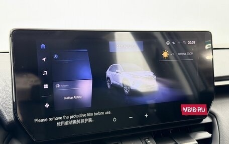 Toyota RAV4, 2025 год, 4 700 000 рублей, 15 фотография