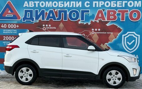 Hyundai Creta I рестайлинг, 2018 год, 1 465 000 рублей, 2 фотография