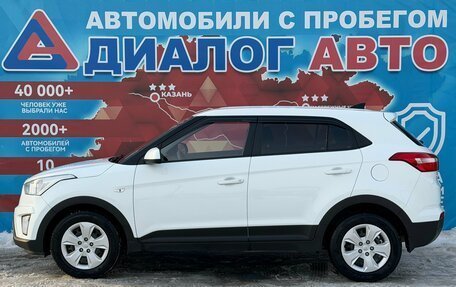 Hyundai Creta I рестайлинг, 2018 год, 1 465 000 рублей, 6 фотография