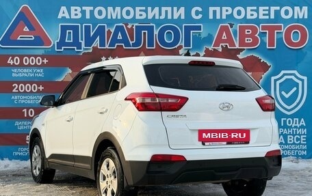 Hyundai Creta I рестайлинг, 2018 год, 1 465 000 рублей, 5 фотография