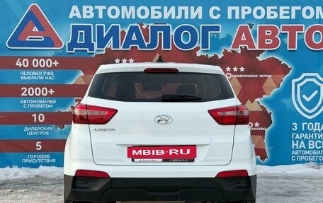 Hyundai Creta I рестайлинг, 2018 год, 1 465 000 рублей, 4 фотография