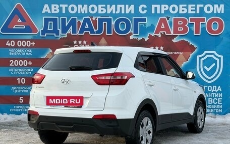 Hyundai Creta I рестайлинг, 2018 год, 1 465 000 рублей, 3 фотография