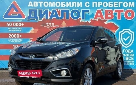 Hyundai ix35 I рестайлинг, 2013 год, 1 615 000 рублей, 7 фотография