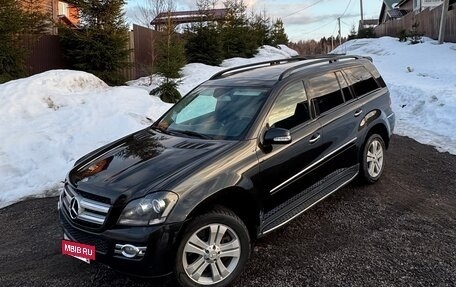 Mercedes-Benz GL-Класс, 2006 год, 1 039 000 рублей, 19 фотография