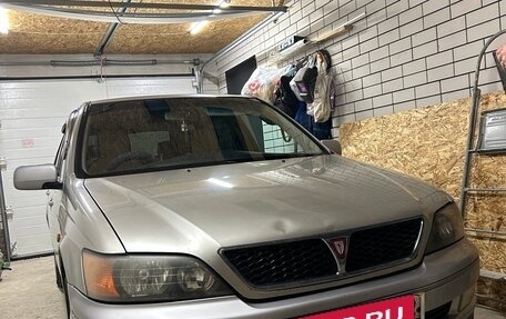 Toyota Vista V30, 1999 год, 530 000 рублей, 19 фотография