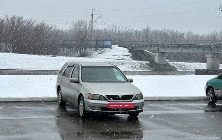 Toyota Vista V30, 1999 год, 530 000 рублей, 17 фотография