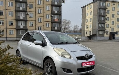 Toyota Vitz, 2010 год, 530 000 рублей, 1 фотография