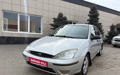 Ford Focus IV, 2001 год, 249 000 рублей, 1 фотография