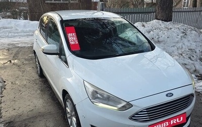 Ford C-MAX II, 2016 год, 899 000 рублей, 1 фотография