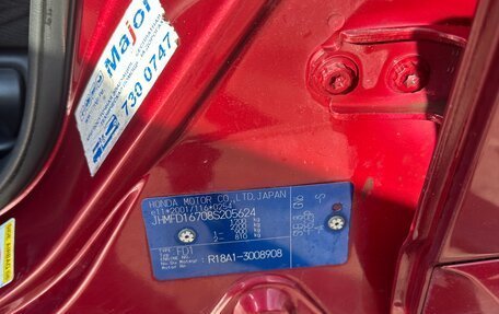 Honda Civic VIII, 2007 год, 630 000 рублей, 14 фотография