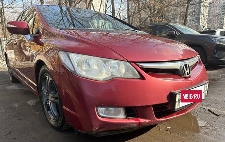 Honda Civic VIII, 2007 год, 630 000 рублей, 18 фотография