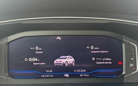 Volkswagen Tiguan II, 2020 год, 4 150 000 рублей, 9 фотография