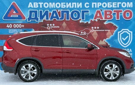 Honda CR-V IV, 2013 год, 1 550 000 рублей, 2 фотография