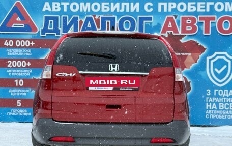 Honda CR-V IV, 2013 год, 1 550 000 рублей, 4 фотография