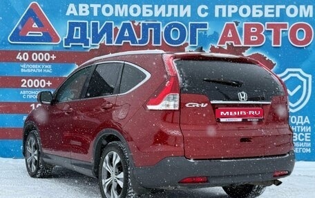 Honda CR-V IV, 2013 год, 1 550 000 рублей, 5 фотография