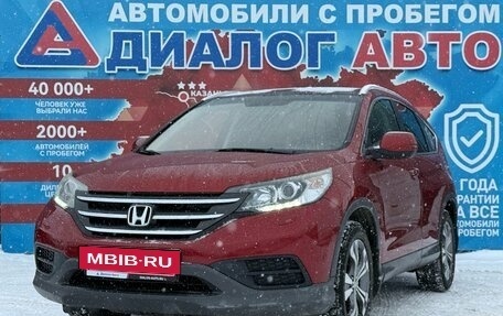 Honda CR-V IV, 2013 год, 1 550 000 рублей, 7 фотография