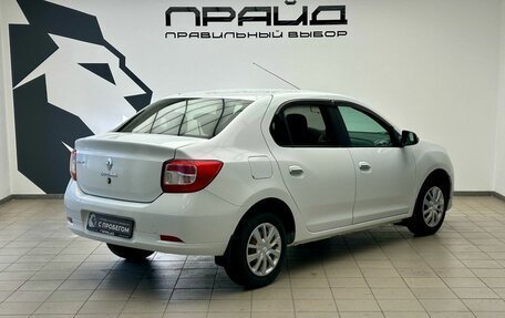 Renault Logan II, 2014 год, 649 000 рублей, 2 фотография