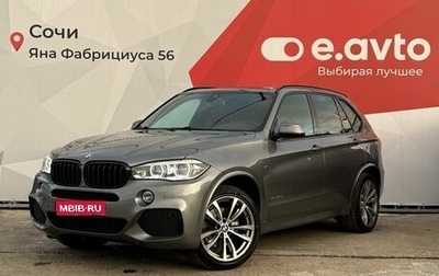 BMW X5, 2017 год, 3 850 000 рублей, 1 фотография
