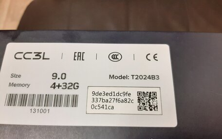 Ford Focus II рестайлинг, 2010 год, 625 000 рублей, 11 фотография