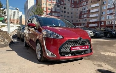 Toyota Sienta II, 2019 год, 1 850 000 рублей, 1 фотография