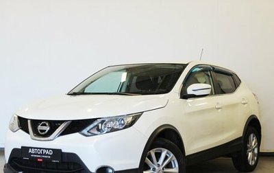 Nissan Qashqai, 2016 год, 1 520 000 рублей, 1 фотография