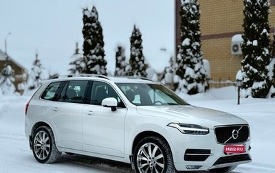 Volvo XC90 II рестайлинг, 2016 год, 2 950 000 рублей, 1 фотография