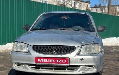 Hyundai Accent II, 2007 год, 247 000 рублей, 1 фотография