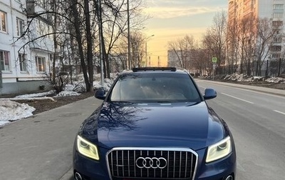 Audi Q5, 2016 год, 2 285 000 рублей, 1 фотография