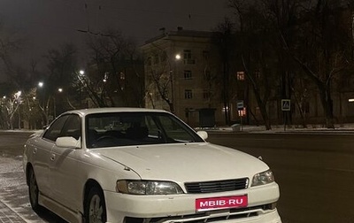 Toyota Mark II VIII (X100), 1996 год, 500 000 рублей, 1 фотография