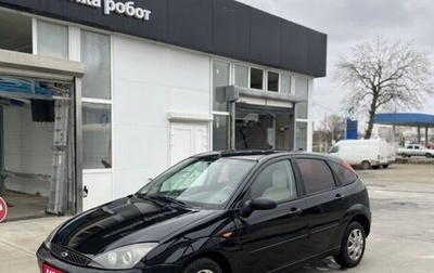 Ford Focus IV, 2003 год, 1 фотография