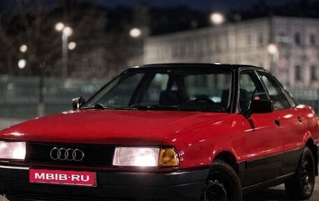 Audi 80, 1987 год, 200 000 рублей, 1 фотография