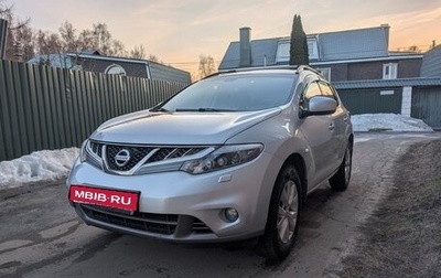 Nissan Murano, 2014 год, 1 480 000 рублей, 1 фотография