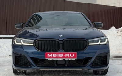 BMW 5 серия, 2020 год, 7 850 000 рублей, 1 фотография