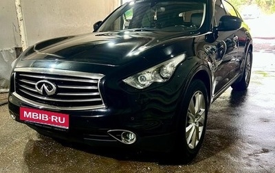 Infiniti QX70, 2013 год, 1 890 000 рублей, 1 фотография