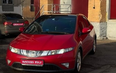 Honda Civic VIII, 2008 год, 820 000 рублей, 1 фотография