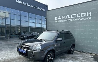 Hyundai Tucson III, 2008 год, 677 000 рублей, 1 фотография