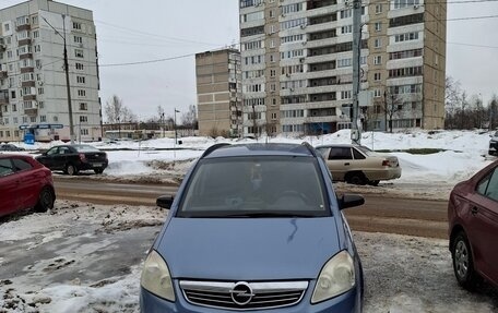 Opel Zafira B, 2008 год, 540 000 рублей, 5 фотография
