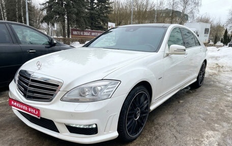 Mercedes-Benz S-Класс, 2009 год, 1 470 000 рублей, 13 фотография