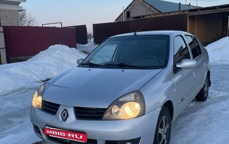 Renault Symbol I, 2008 год, 365 000 рублей, 4 фотография