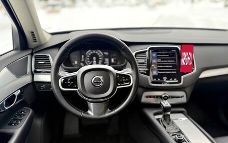 Volvo XC90 II рестайлинг, 2016 год, 2 950 000 рублей, 16 фотография