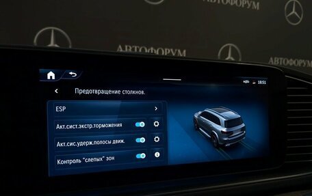 Mercedes-Benz GLS, 2025 год, 16 250 000 рублей, 25 фотография