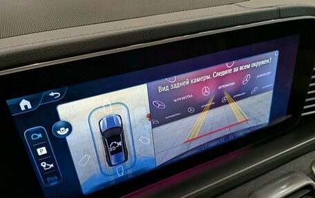 Mercedes-Benz GLS, 2025 год, 16 250 000 рублей, 28 фотография