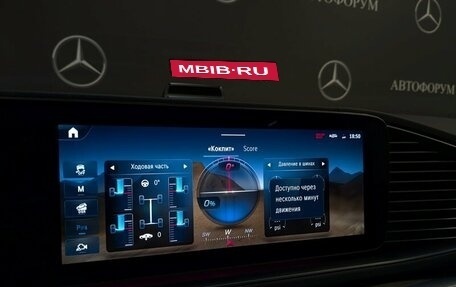 Mercedes-Benz GLS, 2025 год, 16 250 000 рублей, 24 фотография