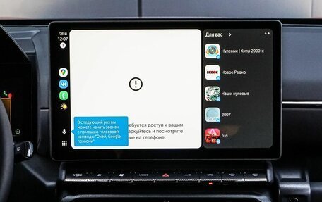 Haval H7, 2026 год, 4 199 000 рублей, 12 фотография